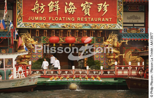 Floating restaurant in Hong Kong. - © Philip Plisson / Plisson La Trinité / AA13977 - Photo Galleries - Restaurant