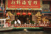 Restaurant flottant à Hong Kong. © Philip Plisson / Plisson La Trinité / AA13977 - Nos reportages photos - Restaurant